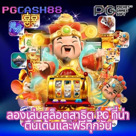 888 ผลบอล